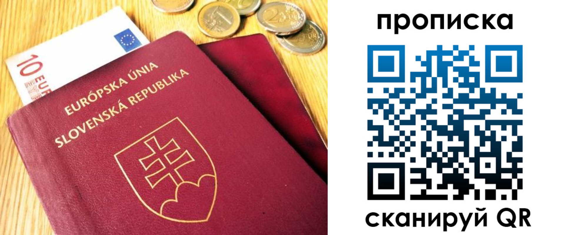 временная прописка в Козельске