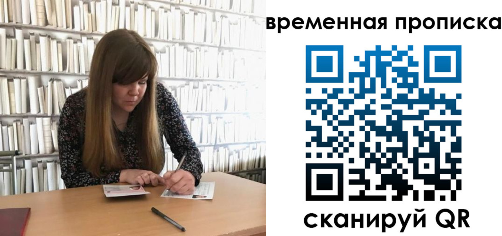 прописка для кредита в Козельске