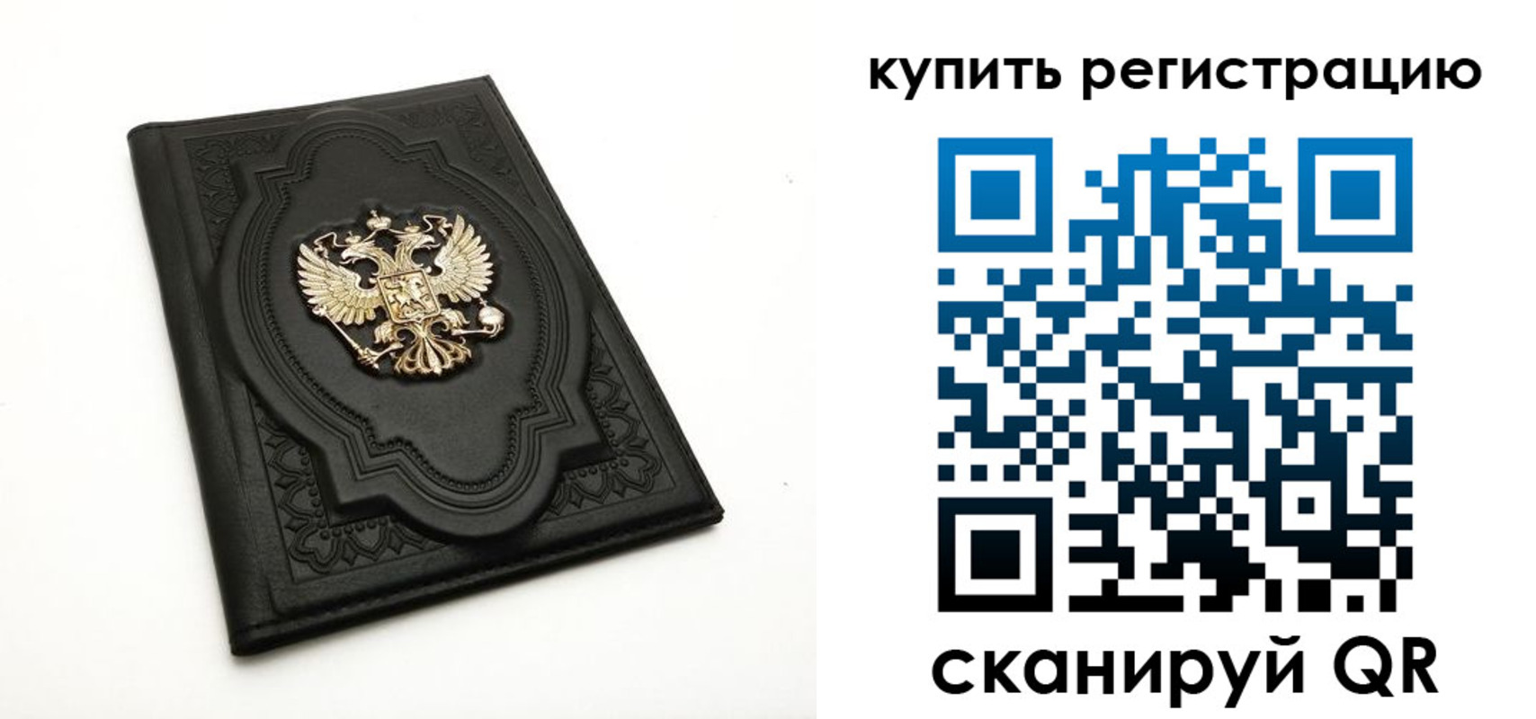 временная регистрация адрес в Козельске