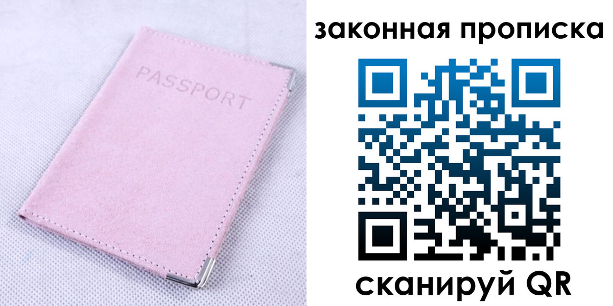 временная регистрация 2025 в Козельске